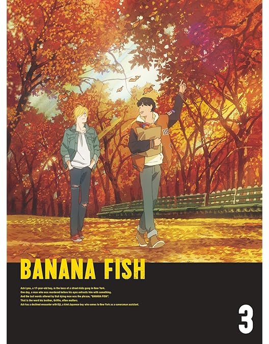 Amazon.co.jp: BANANA FISH Blu-ray Disc BOX 1(完全生産限定版