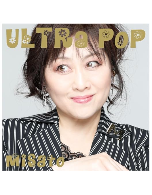 Amazon.co.jp: MISATO V20 スタジアム伝説~最終章~ NO SIDE [DVD