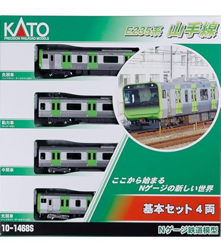 Amazon | KATO 10-879 / 10-880 10系寝台急行津軽 6両基本セット／5両