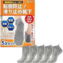 Amazon | アロン化成 安寿 立ち上がり補助マット 据置用 | 安寿 | 転倒