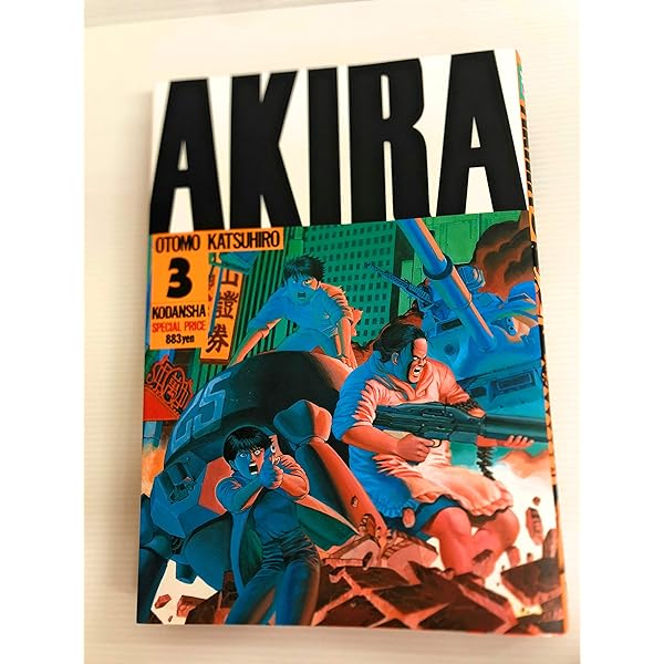 AKIRA(1) (KCデラックス 11) | 大友 克洋 |本 | 通販 | Amazon