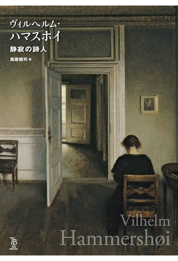 ワイエス (現代美術 第3巻) | アンドリュー・ワイエス |本 | 通販 | Amazon