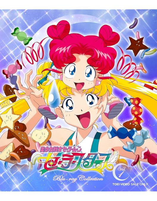 Amazon.co.jp: 美少女戦士セーラームーンSuperS DVD - COLLECTION VOL