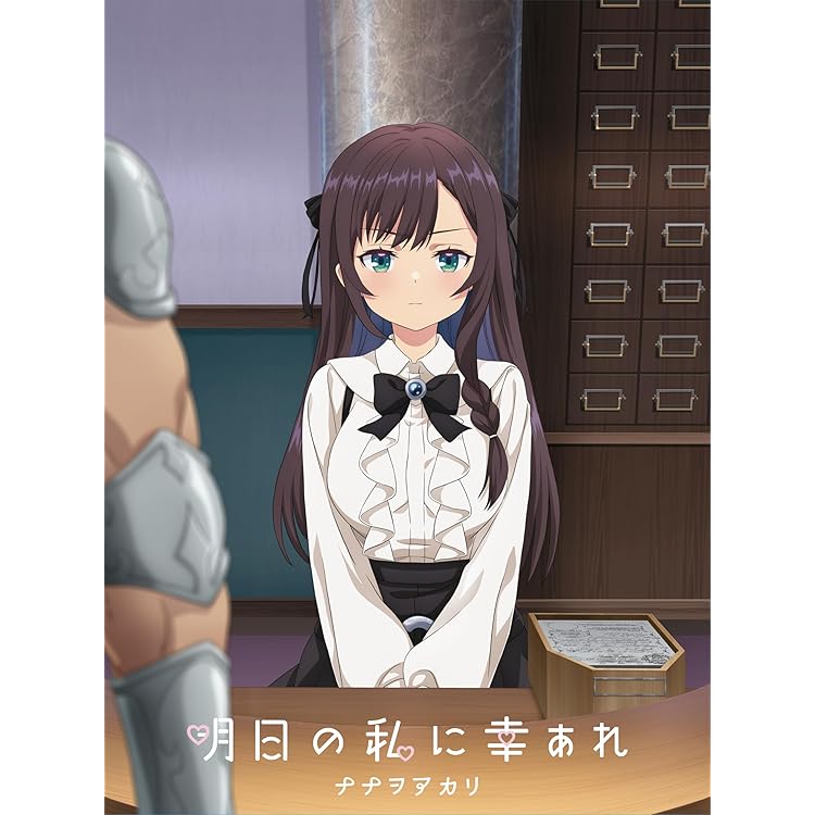 Amazon.co.jp: DOPING!!!!!! (完全生産限定盤) - ナナヲアカリ (特典