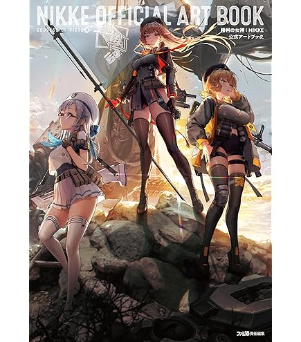 Amazon.co.jp: 勝利の女神 NIKKE[原作版] 「NK 0012 ナガ」 NIKKE DUEL