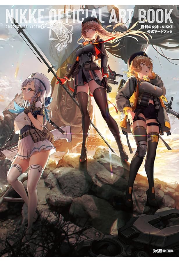 DESTINYCHILD CHARACTER ARTWORKS 1 | SHIFT UP, 一二三書房, キム