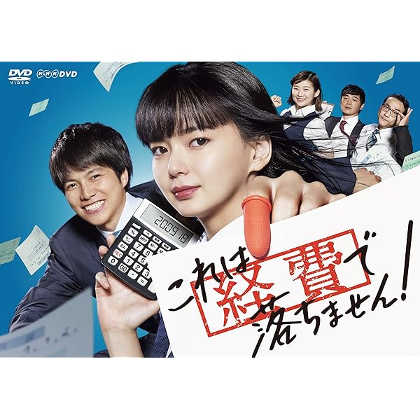 Amazon.co.jp: 浪花少年探偵団 DVD-BOX : 多部未華子, 小池徹平, 山本