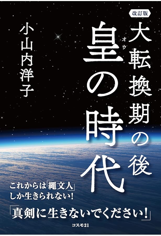 Amazon.co.jp: 幸せの予約、承ります。: これまでの生き方、これからの