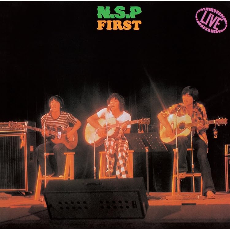 Amazon.co.jp: NSPデビュー40周年メモリアル・ドリームライブ-70年代を