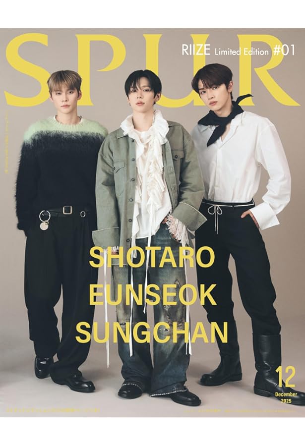 SPUR シュプール 1996年 12冊セット SPUR シュプール 1996年 12冊