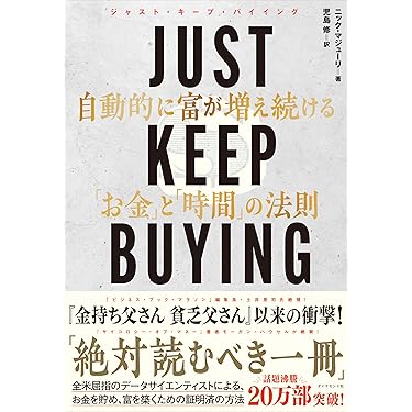 Amazon.co.jp 売れ筋ランキング: 投資・金融・会社経営の不動産投資 の