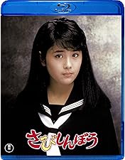 Amazon.co.jp: 大林宣彦青春回顧録 DVD SPECIAL EDITION : 大林宣彦