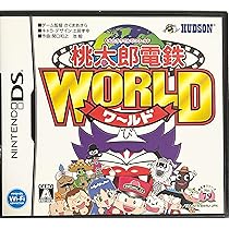 Amazon | 桃太郎電鉄WORLD | ゲームソフト