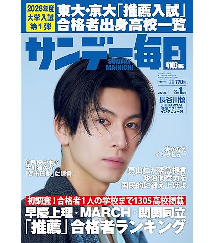 Peat 中国雑誌 SEEK 风尚画报 中国雑誌 SEEK風尚画報 『SEEK風尚画報