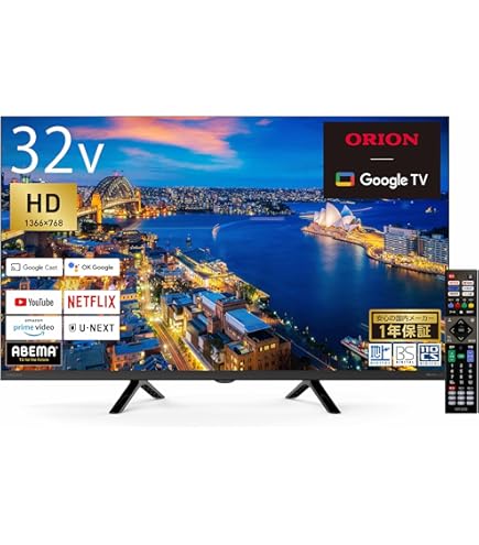 Amazon | ORION オリオン OL32CD500C 32V型 ハイビジョン液晶テレビ