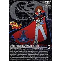 Amazon.co.jp: 宇宙海賊キャプテンハーロック VOL.1【DVD】 : 井上