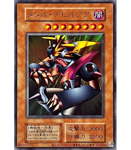 Amazon.co.jp: 遊戯王 約7000枚 ノーマル 遊戯王カード まとめ売り