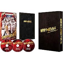 Amazon.co.jp: マウンテンドクター Blu-ray BOX [Blu-ray] : 杉野遥亮