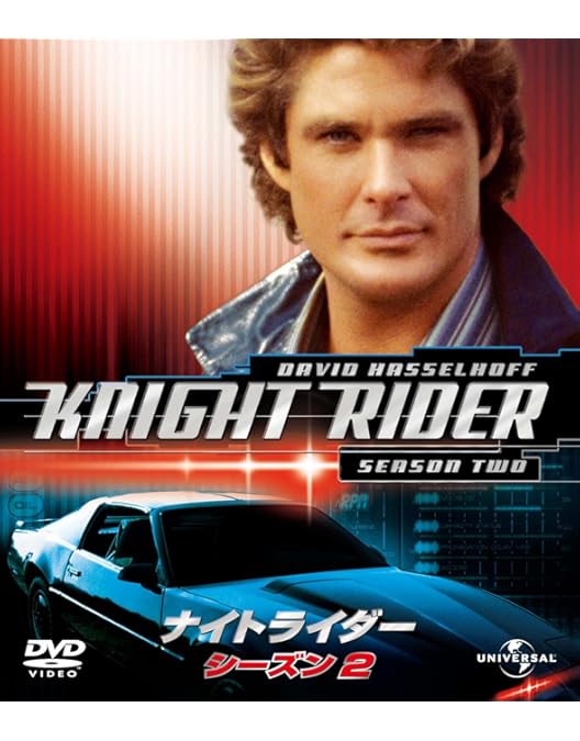 Amazon.co.jp: ナイトライダー シーズン 4 バリューパック [DVD