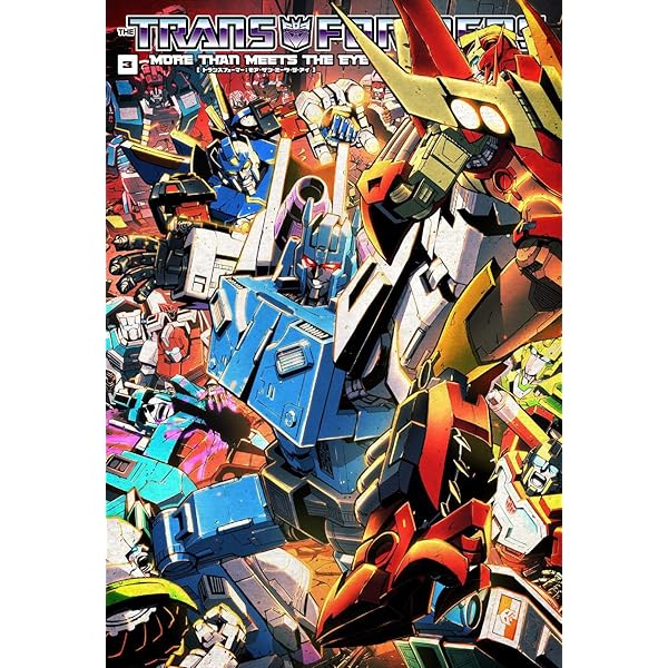 トランスフォーマー:ダーク・サイバートロン 1 | ジェームズ・ロバーツ