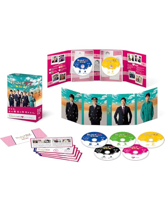 Amazon.co.jp: おっさんずラブ Blu-ray BOX : 田中 圭, 林 遣都, 内田