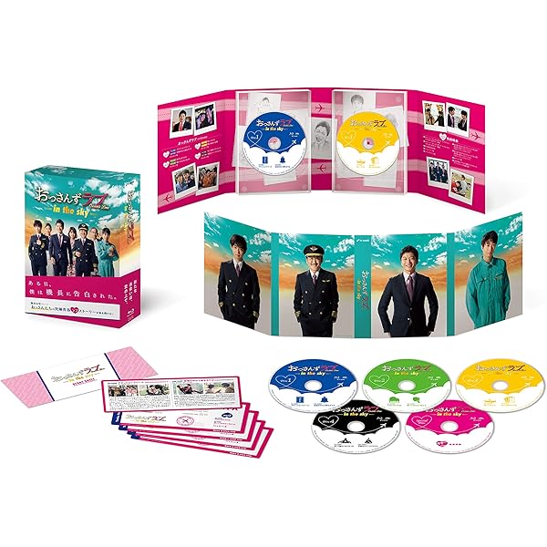 Amazon.co.jp: 劇場版おっさんずラブ Blu-ray豪華版(3枚組) : 田中圭