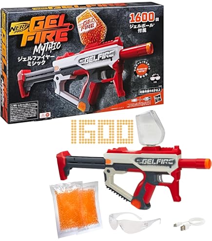 Amazon.co.jp: Nerf Rival Charger MXX-1200 電動ブラスター - 12