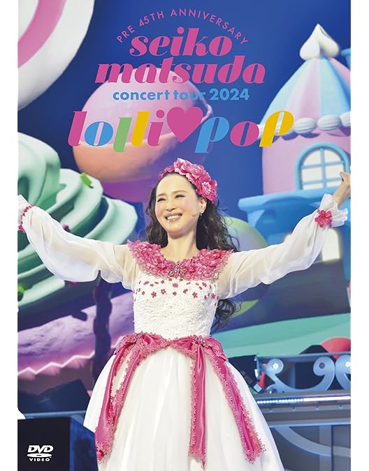 Amazon.co.jp: SEIKO MATSUDA CONCERT TOUR 2008 My pure melody [DVD