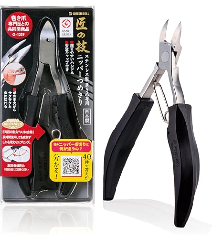 Amazon | 貝印 KAI スタンダードセレクション ニッパー 爪切り Wバネ