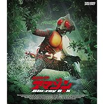 Amazon.co.jp: 仮面ライダーX Blu-ray BOX 2 : 速水亮, 美山尚子, 田崎