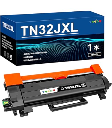 Amazon | officeネット TN-29J 2本組 互換 トナー カートリッジ