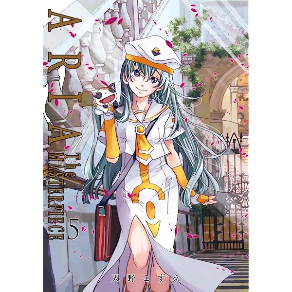ARIA完全版 [ARIA The MASTERPIECE] 7巻 (ブレイドコミックス) | 天野