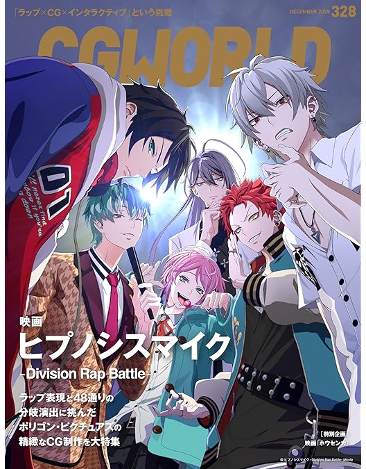 Amazon.co.jp: ヒプノシスマイク -Division Rap Battle-4th LIVE