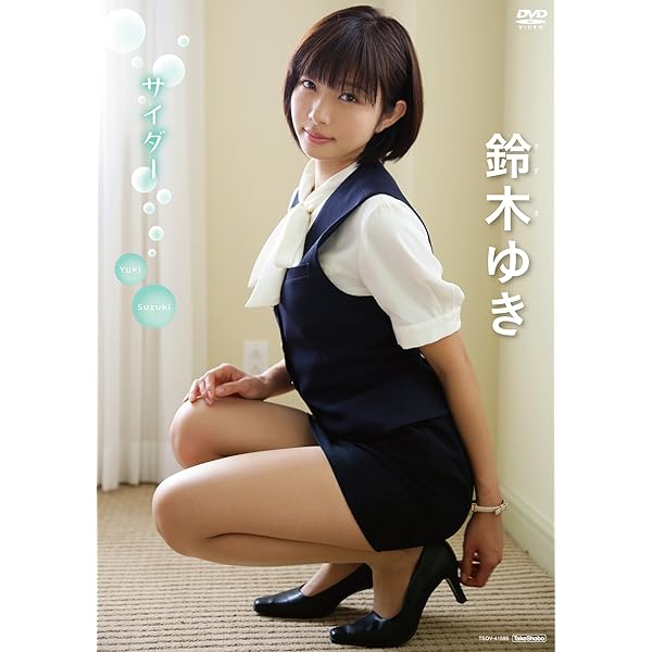 Amazon.co.jp: 鈴木ゆき TIME AFTER TIME [Blu-ray] : 鈴木ゆき, 鈴木