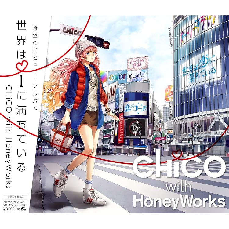 Amazon.co.jp: 私を染めるiの歌(初回生産限定盤)(CD+DVD+ライトノベル+