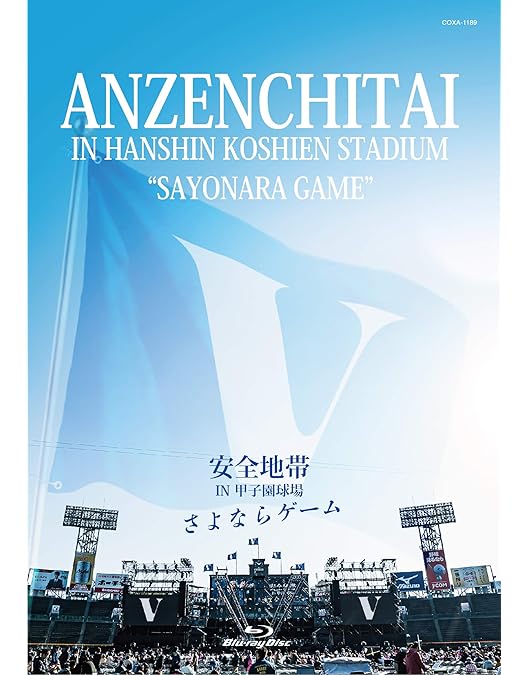 Amazon.co.jp: LIVE COLLECTION 1984-2010 〜あの頃へ〜 (限定盤)(5枚