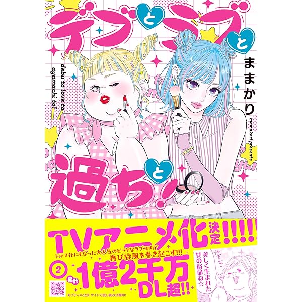 サラウンド 3 (トーチコミックス) | 紺 津名子 |本 | 通販 | Amazon