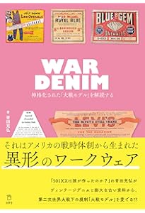 Amazon.co.jp: NAVY GEAR : 青田充弘: 本