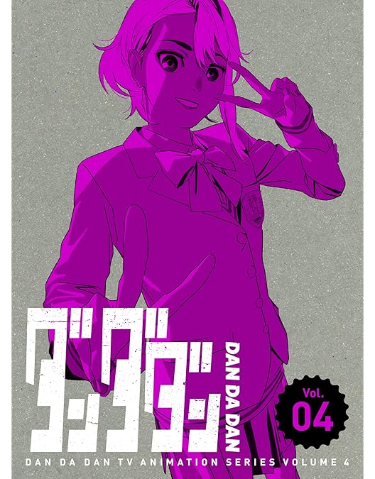 Amazon.co.jp: ダンダダン 1(完全生産限定版) [Blu-ray] : 若山詩音: DVD