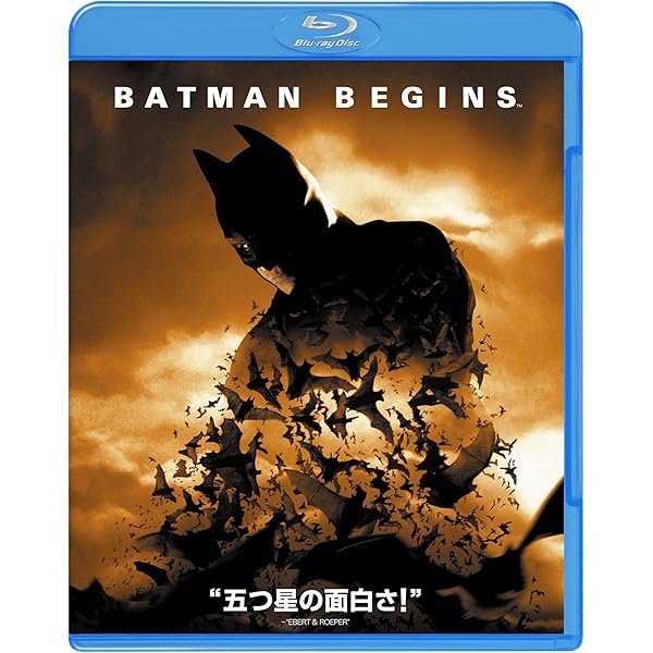 バッドマン アンソロジー DVD コレクターズ•ボックス 初回限定生産