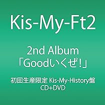 Amazon.co.jp: Kis-My-1st(初回生産限定盤)(DVD付): ミュージック