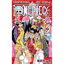 ONE PIECE 85 (ジャンプコミックス) | 尾田 栄一郎 |本 | 通販 | Amazon