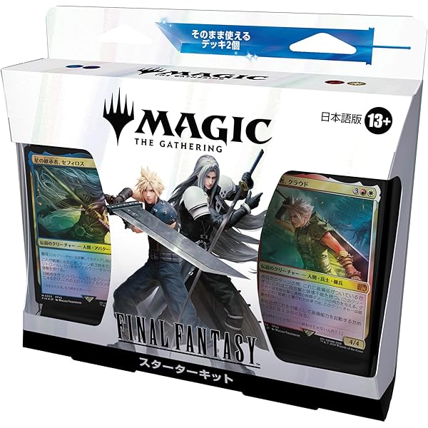 Amazon.co.jp: MAGIC The Gathering The Online Edition マジック ザ