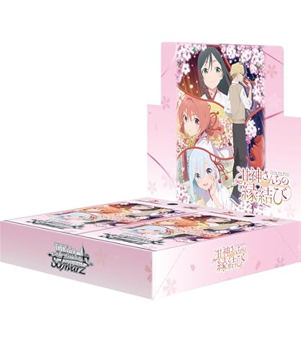 ヴァイスシュヴァルツ 吊り橋の上から リン SEC + ヴァイス