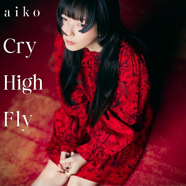 Amazon.co.jp: 【メーカー特典あり】aiko LP 3枚セット(湿った夏の