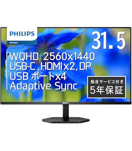 Amazon.co.jp: PHILIPS モニター ディスプレイ 328P6VUBREB/11 (31.5