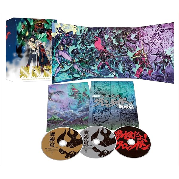 Amazon.co.jp: 天元突破グレンラガン 全9巻セット [マーケットプレイス