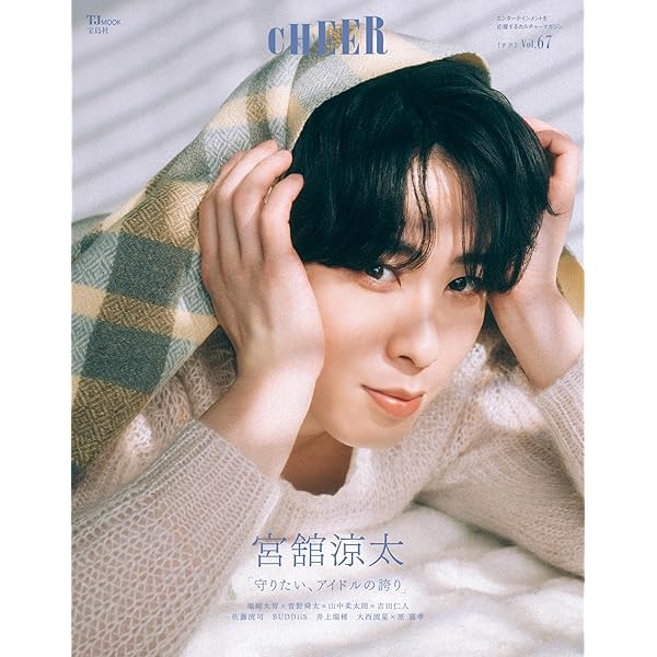 Amazon.co.jp: 滝沢歌舞伎10th Anniversary(3DVD)(日本盤) : 滝沢秀明: DVD