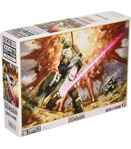 Amazon.co.jp: 【日本製】 ビバリー ジグソーパズル 機動戦士ガンダム
