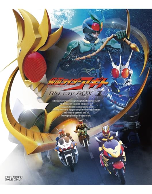 Amazon.co.jp: 仮面ライダーアギト Blu-ray BOX 【初回生産限定版】全3